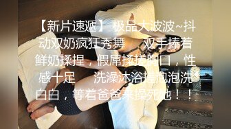   红唇少妇和链子男友双人啪啪 开裆黑丝猛操性感大屁股