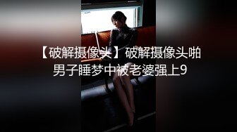 【极品推荐】华语区人气主播lannabel月月 把牛奶涂满胸部 大黄瓜插入骚穴上已经沾满白浆淫荡的很