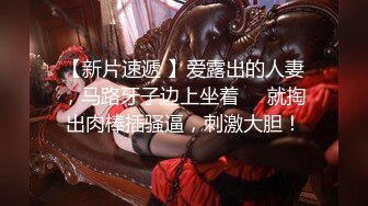 【新片速遞】 外站八月流出餐厅女厕偷拍❤️就餐的女顾客尿尿背包女仔细擦拭馒头逼