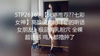 重磅！极品大奶清纯女神【小罗老师、旖可】付费露脸视图，露出裸舞性爱调教，年纪虽轻却很反差 (3)