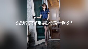 【新片速遞】白皙长发丰满妹子，性感比基尼身材好棒，奶奶又白又大，俯视角度掰穴自慰道具插穴，白浆流