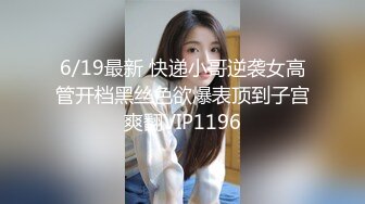 高端泄密流出火爆全网泡良达人金先生❤️约炮曾经的恋人已婚少妇金敏京大肉棒擦逼