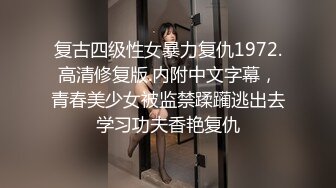 你的骚女友