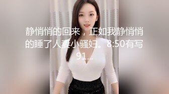 【AI换脸视频】虞书欣 捆绑调教性爱 无码