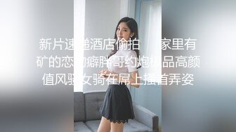 真嫩的妹子 啊让骚姐姐调教，淫声荡语互动撩骚