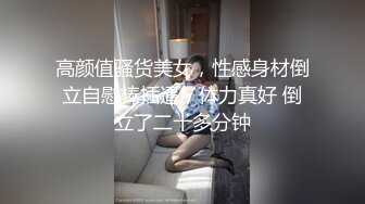 午夜激战教师妻