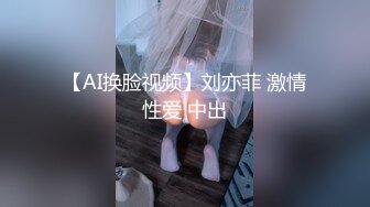 (愛豆傳媒)(idg-5449)(20240629)西門大官人迷奸小金蓮-小蓮