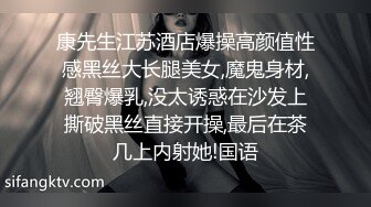 90后老师，叫的很疯狂