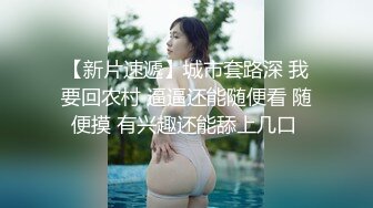 路边公厕全景偷拍❤️年轻少妇的小肥鲍