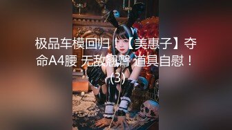 【冒险雷探长】外围品质小姐姐黑丝美腿，小伙抠穴淫水声阵阵，吹硬狂插自己爽