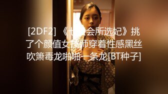 台湾SWAG稚嫩小白虎被邻居小哥哥狂草 口爆女上位