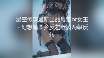 母狗女奴训练营【绳精病】系列清纯马尾辫黑丝制服美模捆绑乳夹先用内置振动棒搞再用炮机搞爽到宫缩