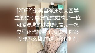 STP25022 【年纪不大小妞太骚了】暴力扣穴，粉粉肥逼假屌猛捅，从下往上视角拍摄，双指扣入一直流水，小逼好痒淫语骚话 VIP2209