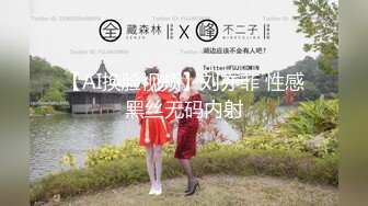 麻豆传媒 rs-036 ntr转运站 ep2 节目篇 群雌粥粥不伦现场-林嫣、秦可欣、楚梦舒