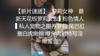 冒充假经纪人忽悠漂亮学妹❤️脱光了看看身材怎么样