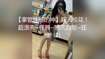 _2024年9月，极品反差母狗，【赤影MISS影】，最新SVIP长视频福利，御姐很疯狂，露脸调教