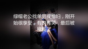 看这妞估计是刚刚结婚还没安分下来