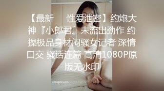 学妹叫我用力操她，叫声可射！