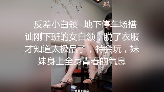 肌肉佬I寻花性感大奶少妇激情啪啪，黑丝摸逼口交上位骑乘大力猛操