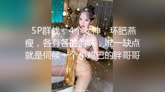  平头哥约顶级外围美女，紧身裤大长腿，坐在身上搂搂抱抱，换上连体吊带网袜