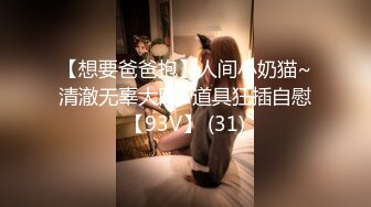 【极品❤️反差女神】苗条教师小母狗『小熊驾驶员』最新性爱私拍喜欢露出内射和西蓝花健身博主互动一起操娇小女友