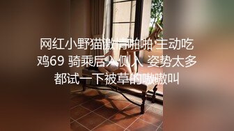  00后幼师妹被男友带到酒店里面露脸调教道具刺激，抠逼爆菊，多姿势操逼