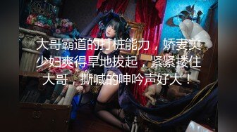 懵懵懂懂、可可愛愛，新人萌妹子，年紀不大，鏡頭前生疏紫薇