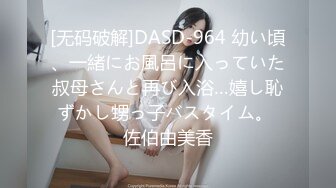 兔子先生TZ-142双子兄弟EP7欲坚难填的骚女