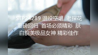 淫妻 老大就差你那根了 骚妻首次参加6P换妻 挑战三洞齐插 菊花也首次贡献了 其余骚妻看呆了