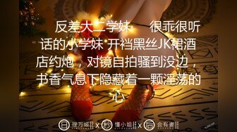 ❤️反差大二学妹❤️很乖很听话的小学妹 开裆黑丝JK裙酒店约炮，对镜自拍骚到没边，书香气息下隐藏着一颗淫荡的心