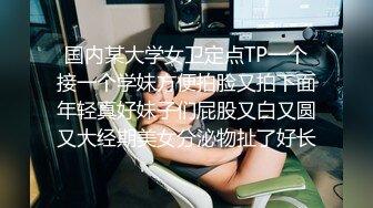  尤物级女神御姐 真会打扮啊 白皙肉体黑色衣服勾人性福，吊带裹胸往上一扒就舔吸奶子