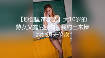 衣服都没脱，直接提枪上马