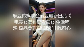 ❤️超颜值极品❤️明星颜值反差女神〖sunwall〗你的女神有钱人的玩物，气质风情万种小姐姐，直入花心痉挛失声