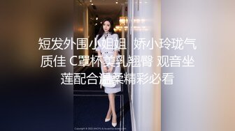 清纯又害羞的美女援交被帅小伙狠狠爆插,中间偷把套拔掉内射她