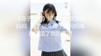 【网曝门事件】网红女子准时上班会所大尺度服务客户淫现版