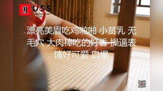  百度云泄密美女老师的私密生活被渣男分手后曝光