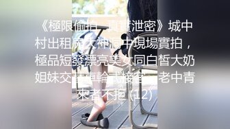 百度云泄密》☀️☀️刚刚结婚的小伙让小媳妇换上开档黑丝和白色各种姿势啪啪 (8)