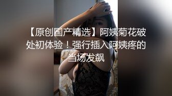 单位女厕偷拍美女同事的极品小黑鲍