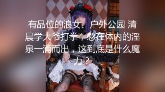 结了婚的前女友2