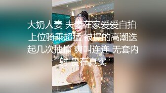 ✿办公室女神✿公司高管女神为了合同我也是拼了,他俩一共射了四次,整个阴道都是精子,我又要重新买新内裤才能回家了!