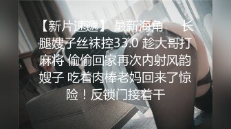 刚出社会的18岁超嫩萝莉稚气犹在 长腿女仆装好评 高挑身材 笔直美腿