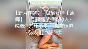 抖音73万粉丝【一个小仙女呀】私密视频遭男友贩卖15V 9P，反差婊私下自慰，被干嗷嗷叫！