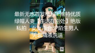 蜜桃传媒PMTC006女大学生被狠狠操哭-孟若羽