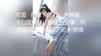 胸大气质的白虎少妇背着老公私会网友时不慎中招被带回家边干边拍,无毛蝴蝶穴操完又操,最后还被疯狂内射!