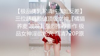 【劲爆气质女神】加奈学姐 极品美腿嫩模被摄影师爆操 御姐竟如此反差淫荡 沦为胯下玩物 内射中出浓汁 (6)