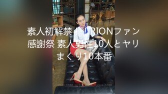 苏州极品良家蜜桃臀妹妹可约联