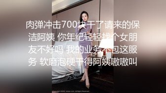 颜值很高的渣女小太妹全程露脸被小哥的大鸡巴狠狠偷懒，性感纹身站着尿尿骚逼特写，多体位无套