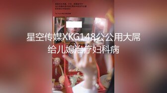 天美傳媒 TMG096 逃學的女學生被班主任處罰 吳芳宜(黎芷萱)