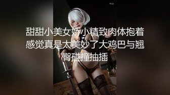 【新速片遞】  微博女神优优❤️❤️：我的内裤味道好骚啊，想看我叼着内裤吗，哥哥操死我，草我的大屁股，啊啊啊，妹妹好难受，骚逼要爽死了！[365,/MP4/16:02]