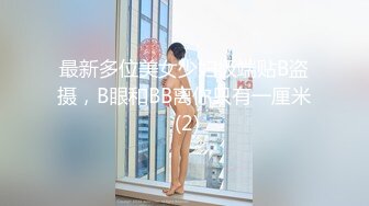  榨精少女6-28 高挑长腿萝莉全身粉嫩，挺瘦的但是奶子还挺大像刚发育好